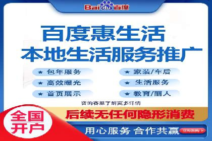 某公司SEM推广代运营的实战经验分享